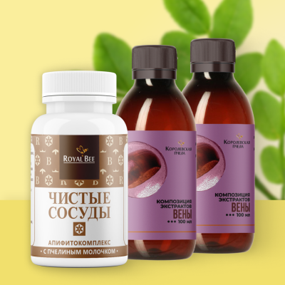 НАБОР "КРЕПКИЕ СОСУДЫ"